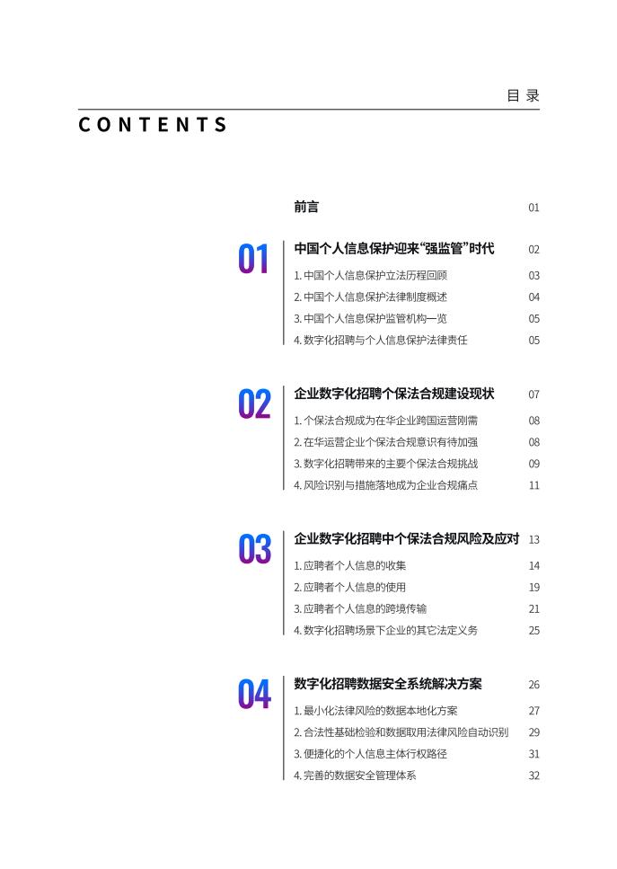 16890879139919768.jpg