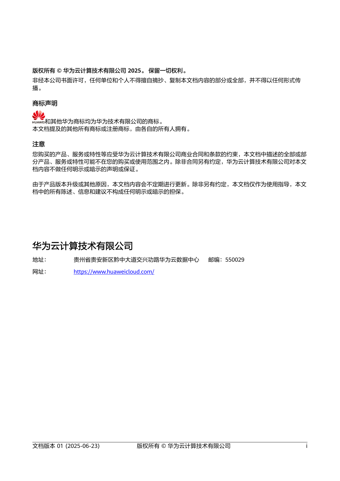 page_002.png